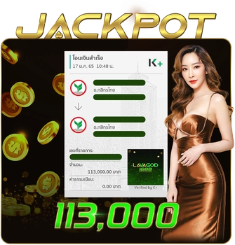 imgjackpot-1-result (2)